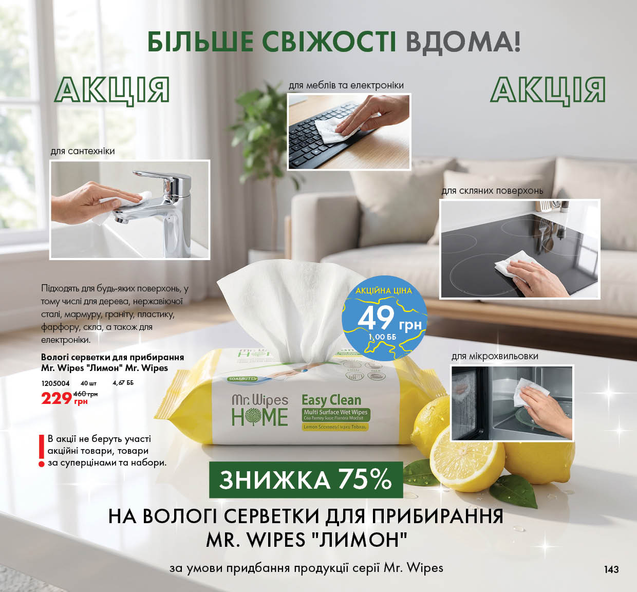 Каталог